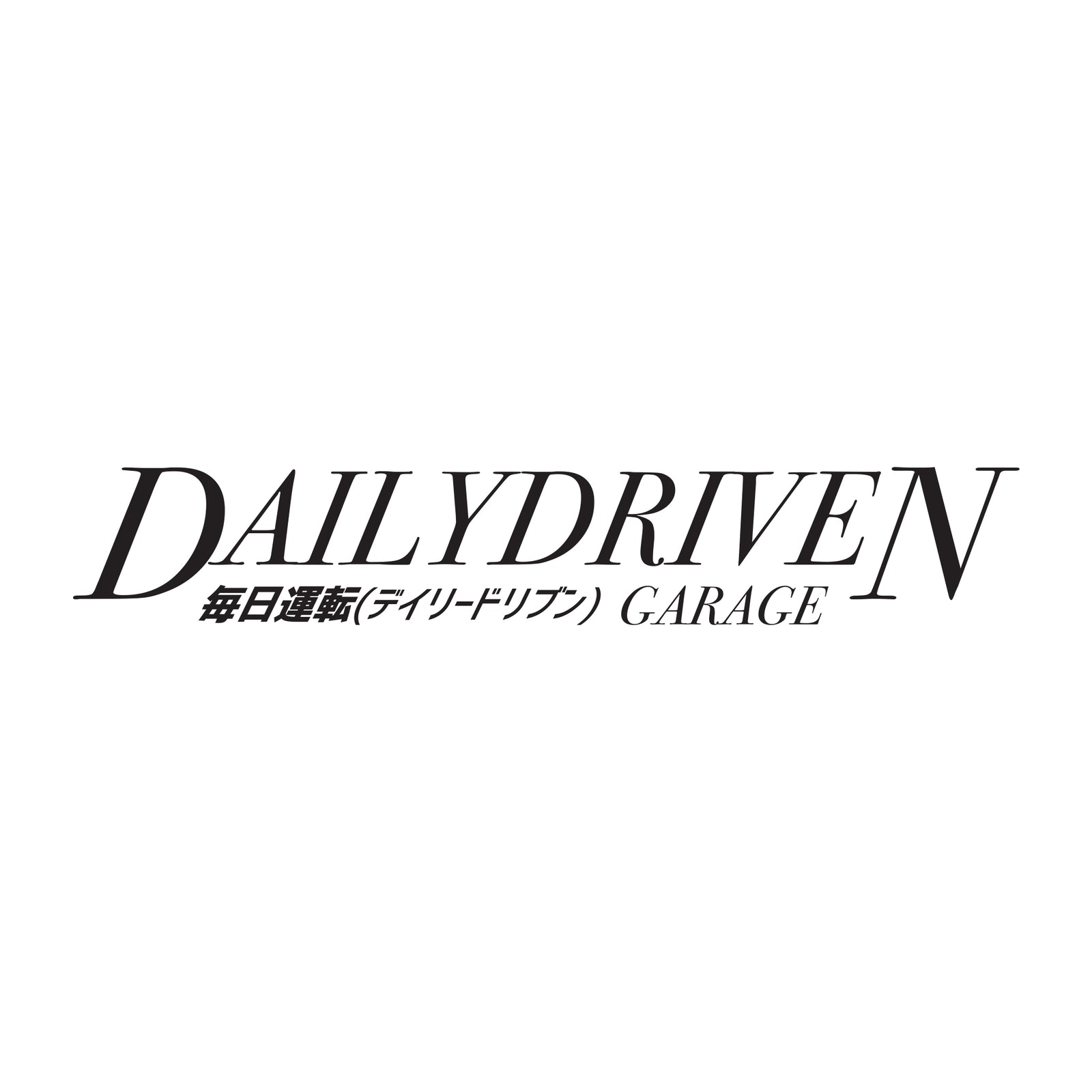 DailyDriven Garage Vinyl Sticker