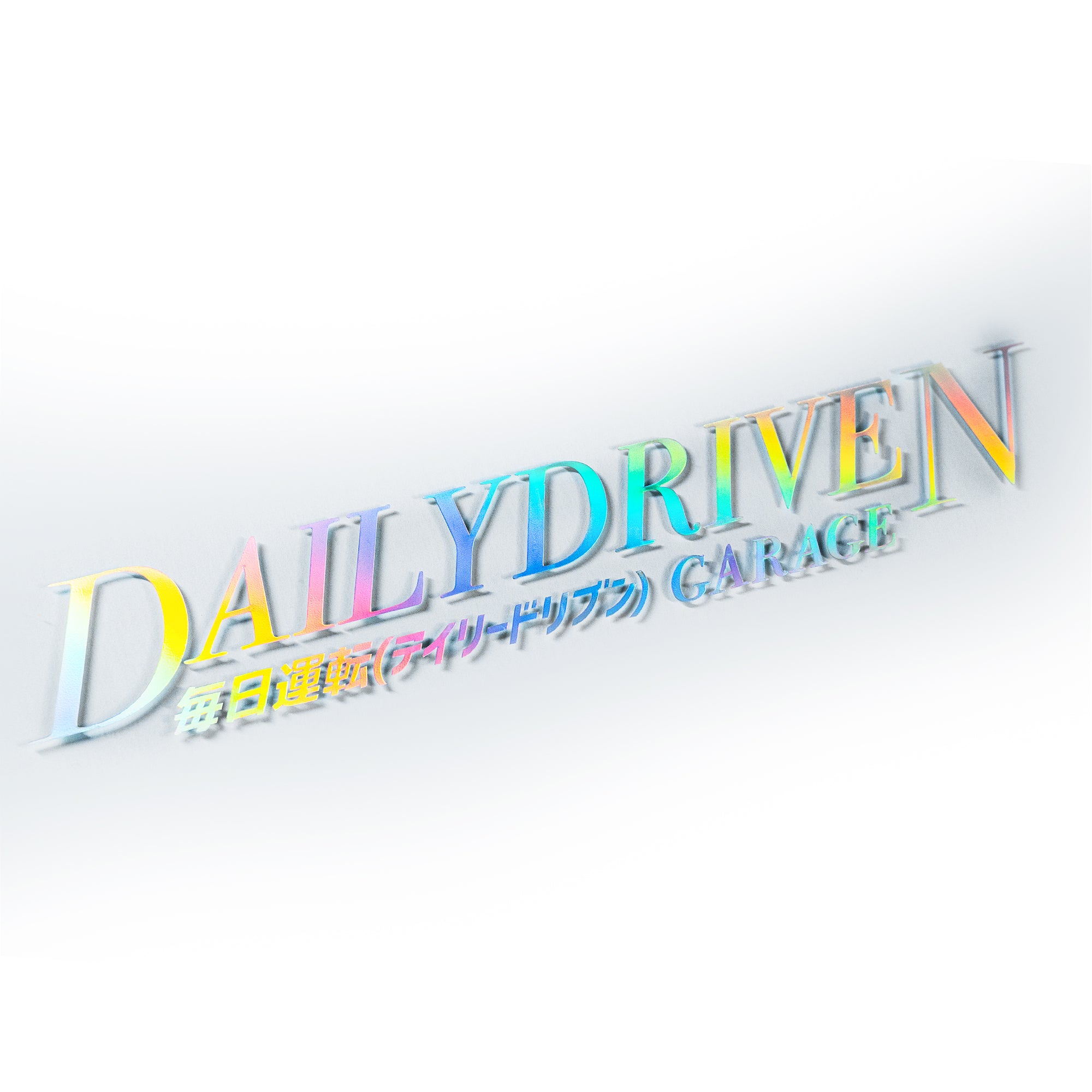 DailyDriven Garage Vinyl Sticker