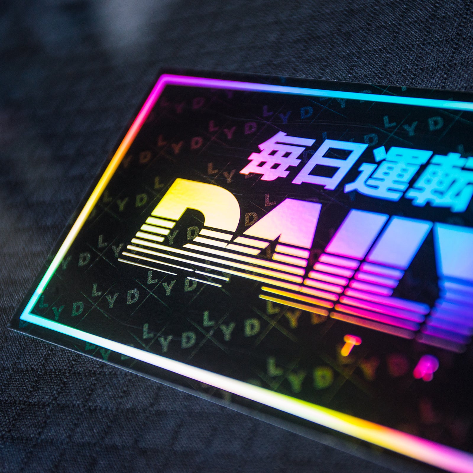 DailyDriven Trademark Oil Chrome Bumper Sticker Free