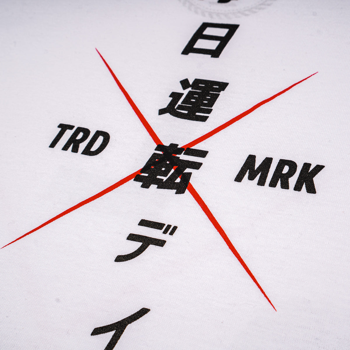 DailyDriven Kanji Cross Relaunch T-Shirt White